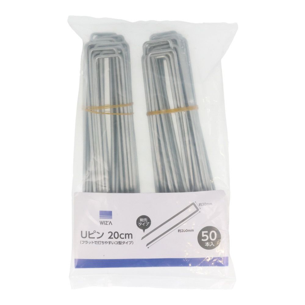 ウィザ WIZ'A Ｕピン　２０ｃｍ, シルバー(10P), 10本入