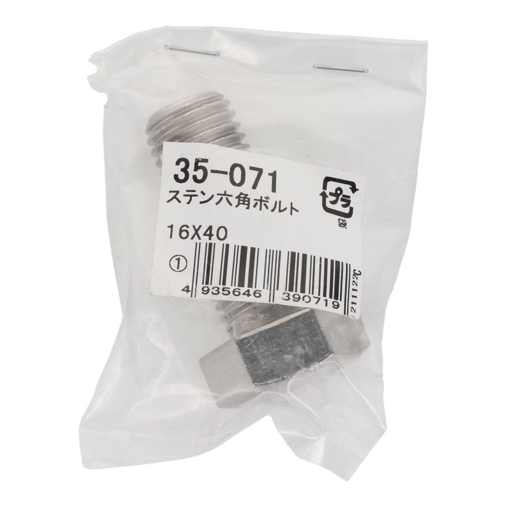ステンレス　六角ボルト　Ｍ１６&times;４０, 六角ボルト, 16&times;40mm