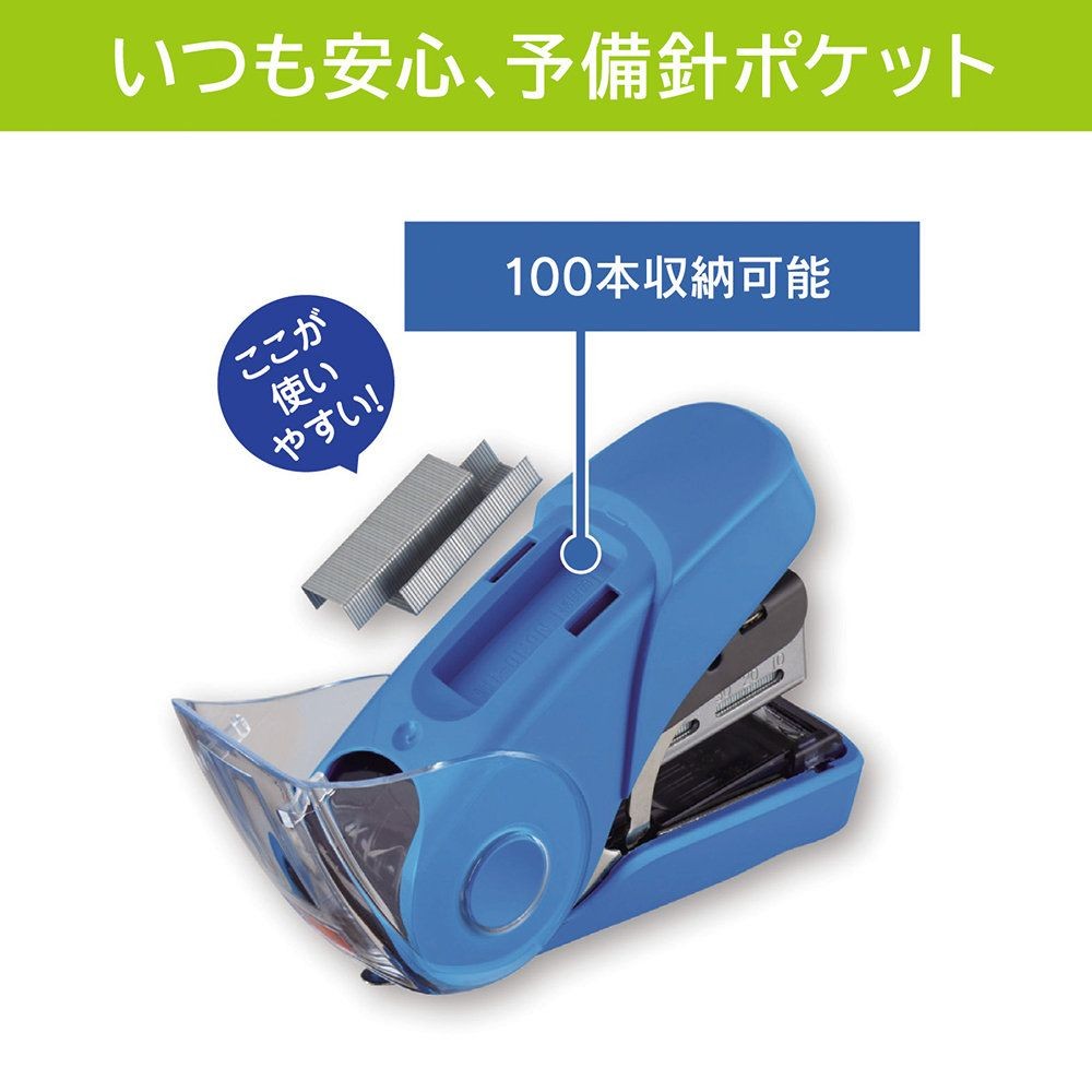 【5個セット】マックス サクリフラット32 HD-10FL3 HD91719 ホッチキス ステープラー【メーカー直送・代引不可】, ライトグリーン, ブリスタパック