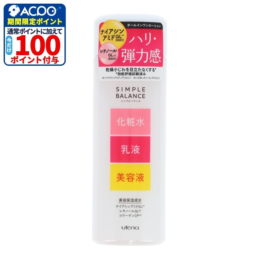 ウテナ　シンプルバランス　ハリ・つやローション　２２０ｍｌ, 保湿液, 220ml
