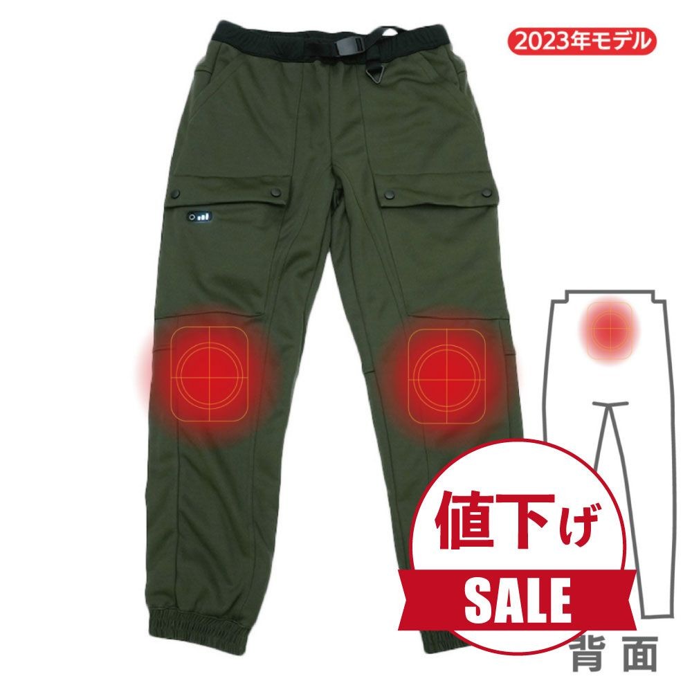 【数量限定】【値下げ】ヒーター内蔵ストレッチパンツ　カーキ, カーキ, Mサイズ