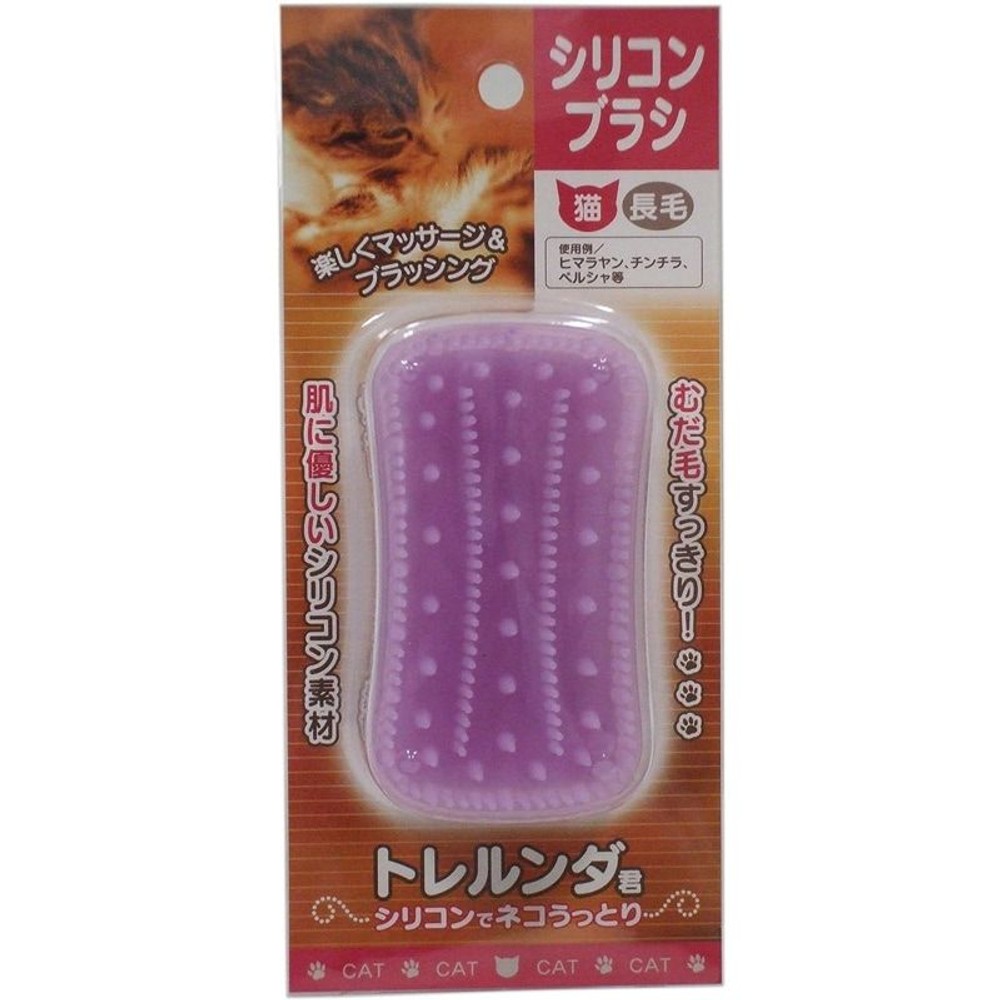 トレンディワン　トレルンダ君　猫用　長毛, -, -