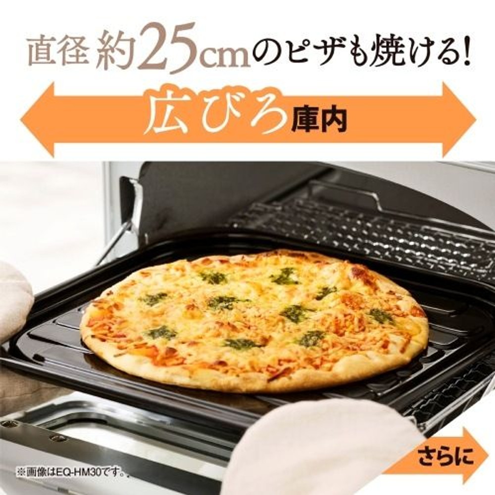 象印 オーブントースター EQ-HA30-BA, ブラック, 1300W