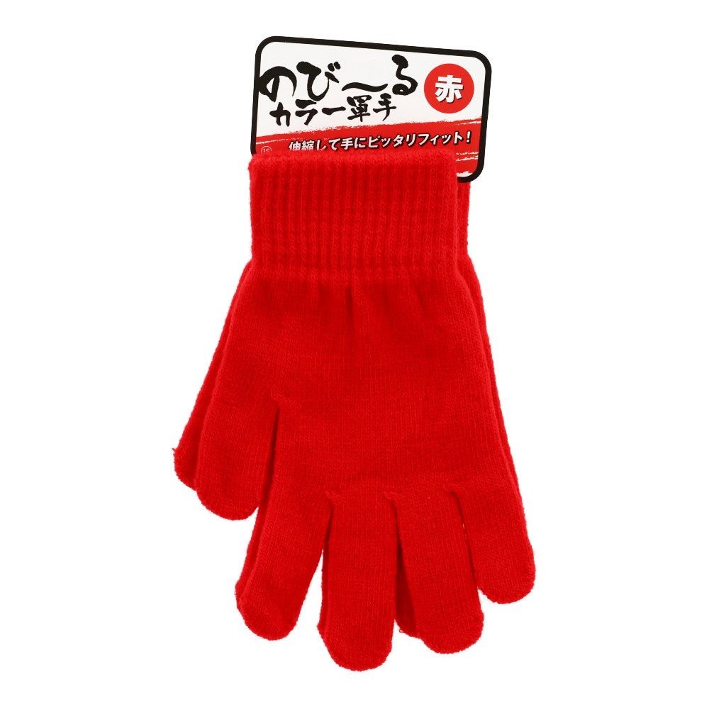 のび〜るカラー軍手, 赤, フリー