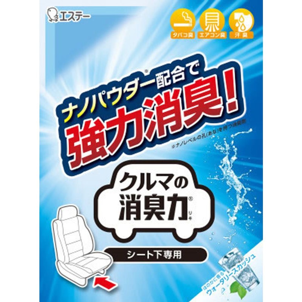 Ｋー62　車の消臭力シート下専用　大型　ＷＳ, ウォータリースカッシュ, 300g