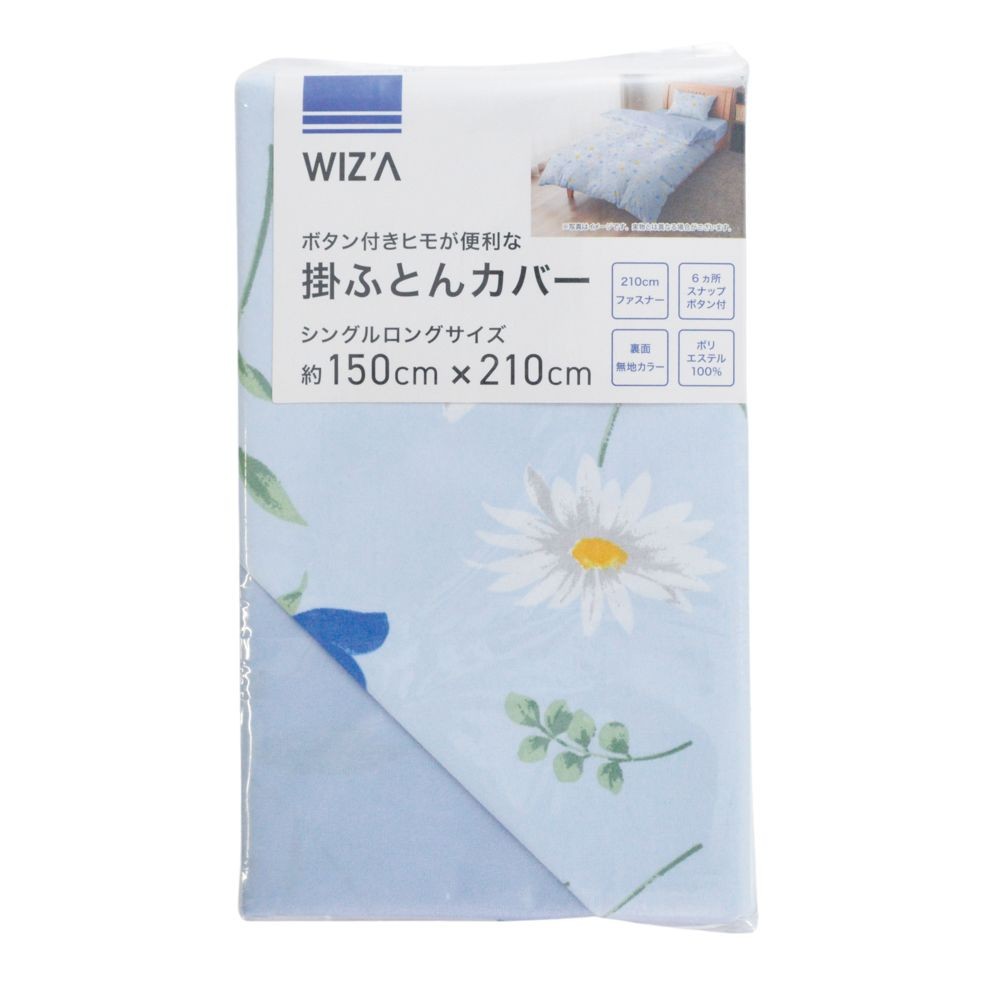 ウイザ WIZ'A 掛ふとんカバー　フレンチフラワー シングルロング, ピンク系フラワー柄, シングルロング