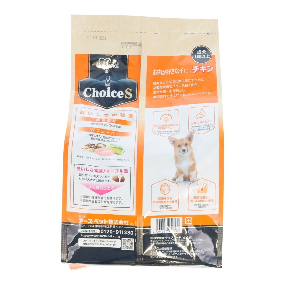 ファーストチョイス　ＣｈｏｉｃｅＳチキン成犬１歳以上, 成犬1歳以上 チキン, 2.4kg