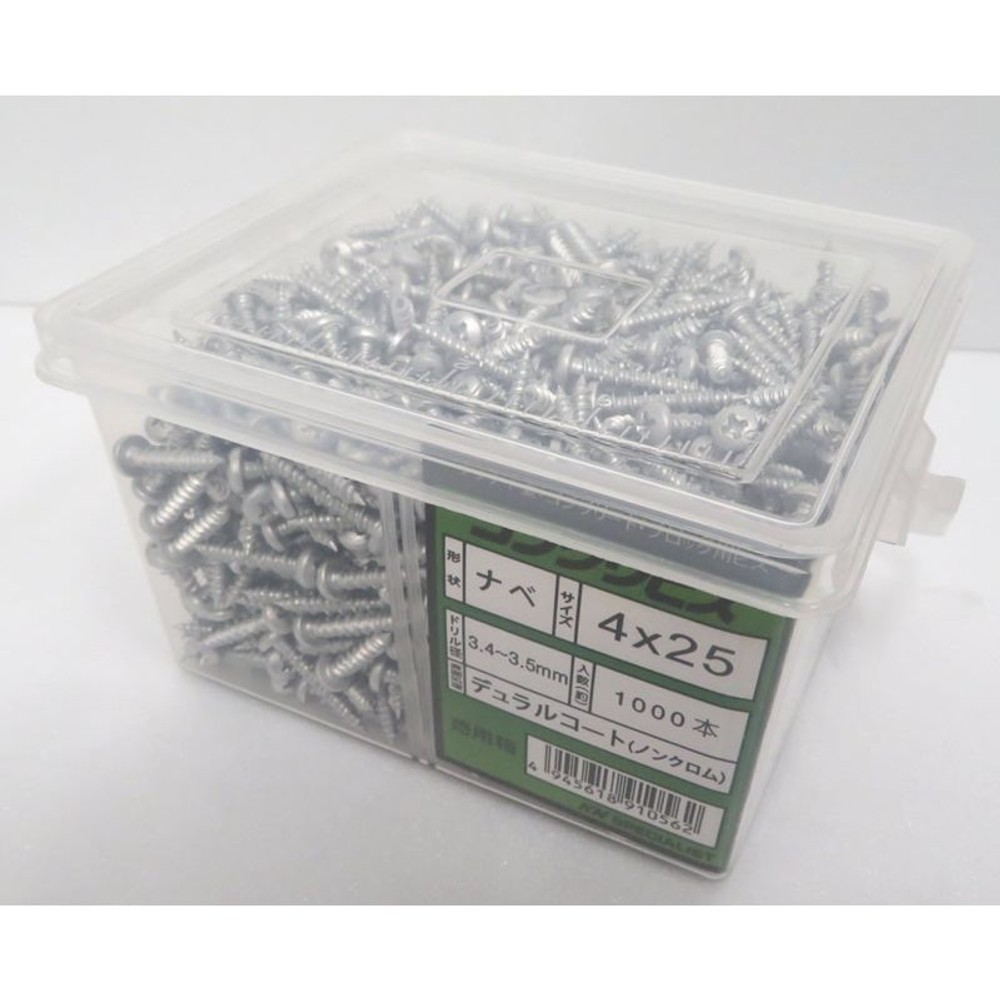 コンクリートビス鍋　４ｘ２５ｍｍ　１０００本入　徳用箱, -, -