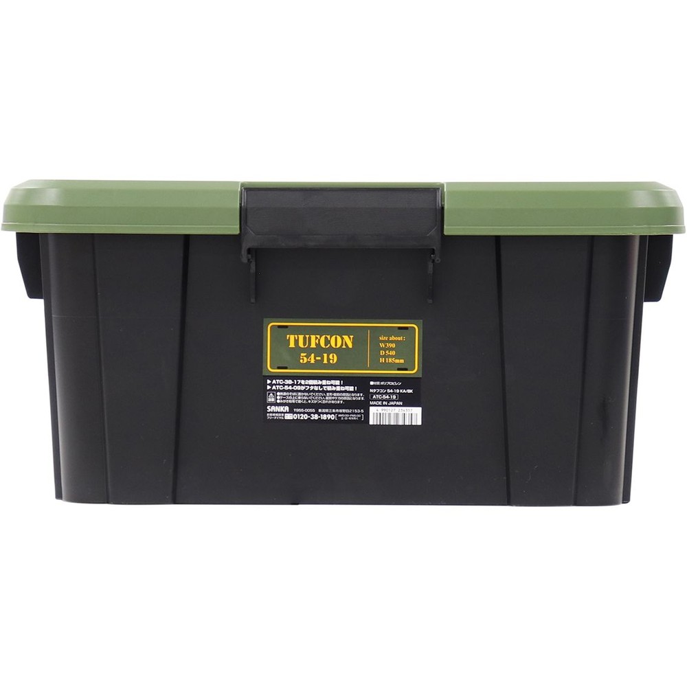 収納ボックス Nタフコン ATC-54-19 フタ付き 幅39×奥行54×高さ18.5cm, カーキ/ブラック, ATC-54-19