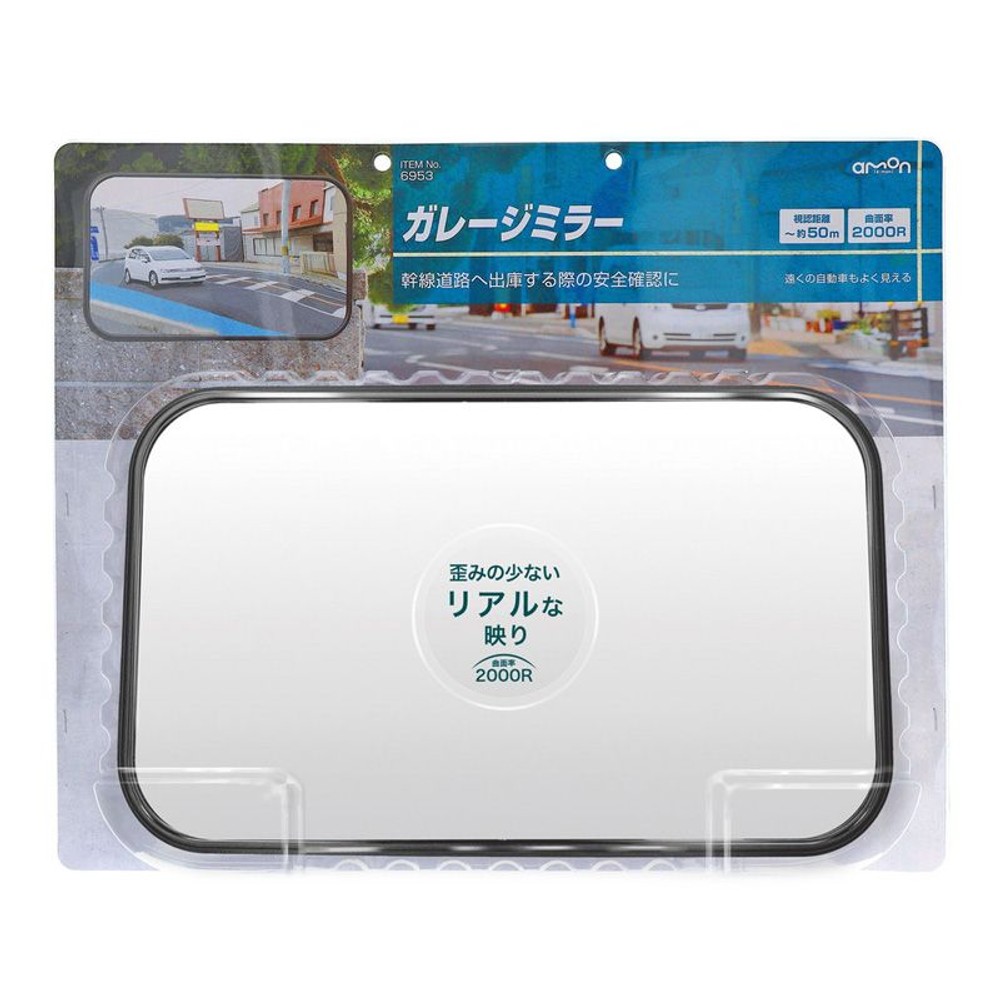 ガレージミラー　角　2000Ｒ　6953, 角型, 2000R