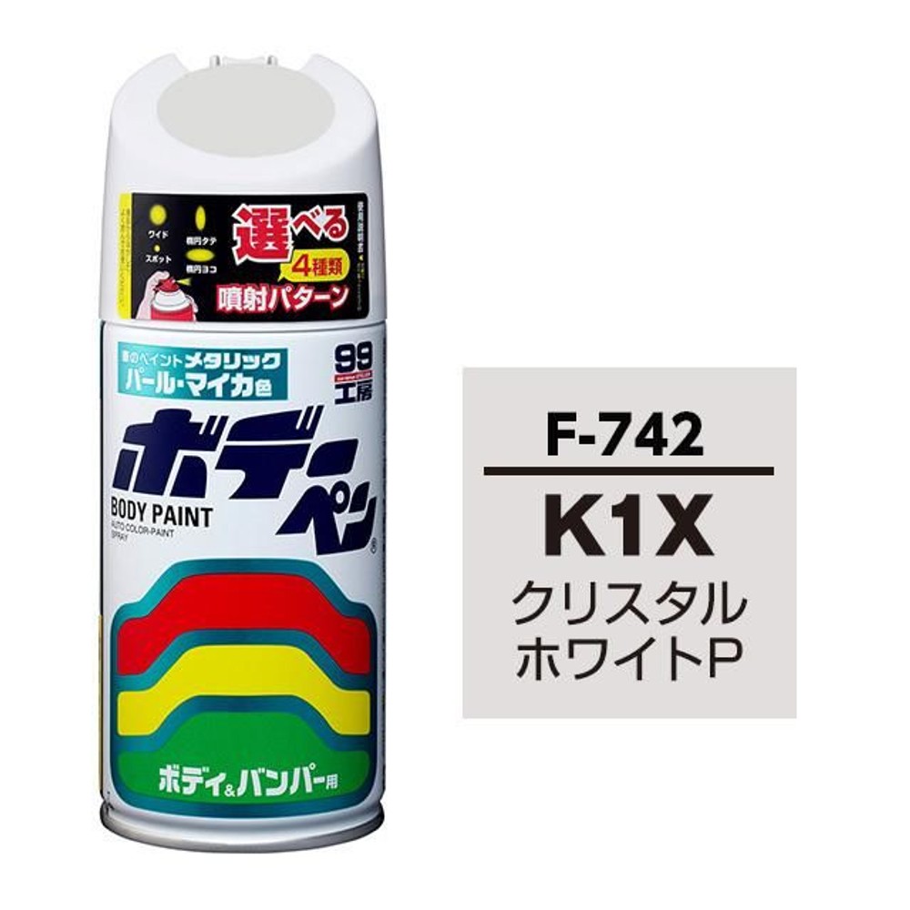 ボデーペン F-742 スバル・K1X・クリスタルホワイトP, クリスタルホワイトP, 300ml