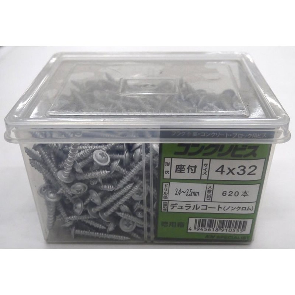 コンクリートビス鍋Ｗ　４Ｘ３２ｍｍ　６２０本入　特用箱, -, -