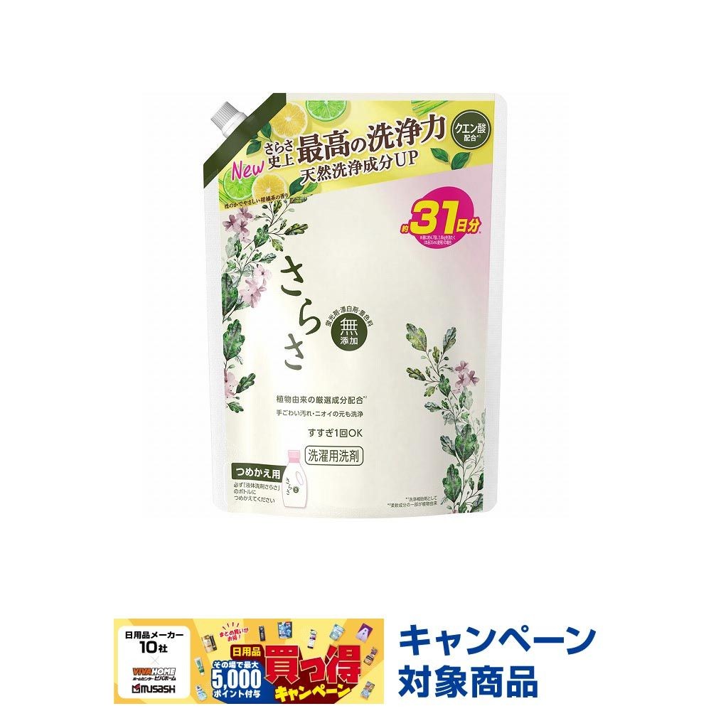 さらさ洗剤　ジェル　詰替超特大７６０ｇ, 柑橘系の香り, 760g