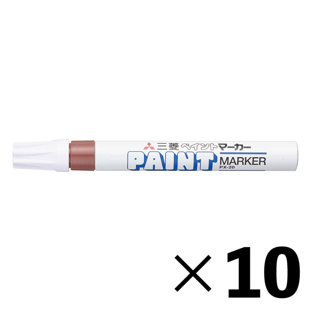 【10本セット】三菱鉛筆 ペイントマーカー 中字 茶 PX20.21【メーカー直送・代引不可】, 茶, 中字 PX-20