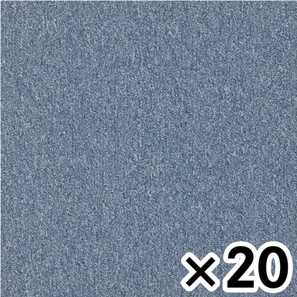 タイルカーペット　ＧＡ159 &times;20個セット【メーカー直送・代引不可】, GA159, 約50&times;50cm