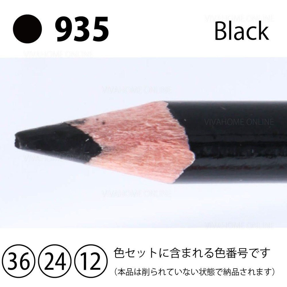 デザートカラー単色ブラックDA-935, ブラック, 単品