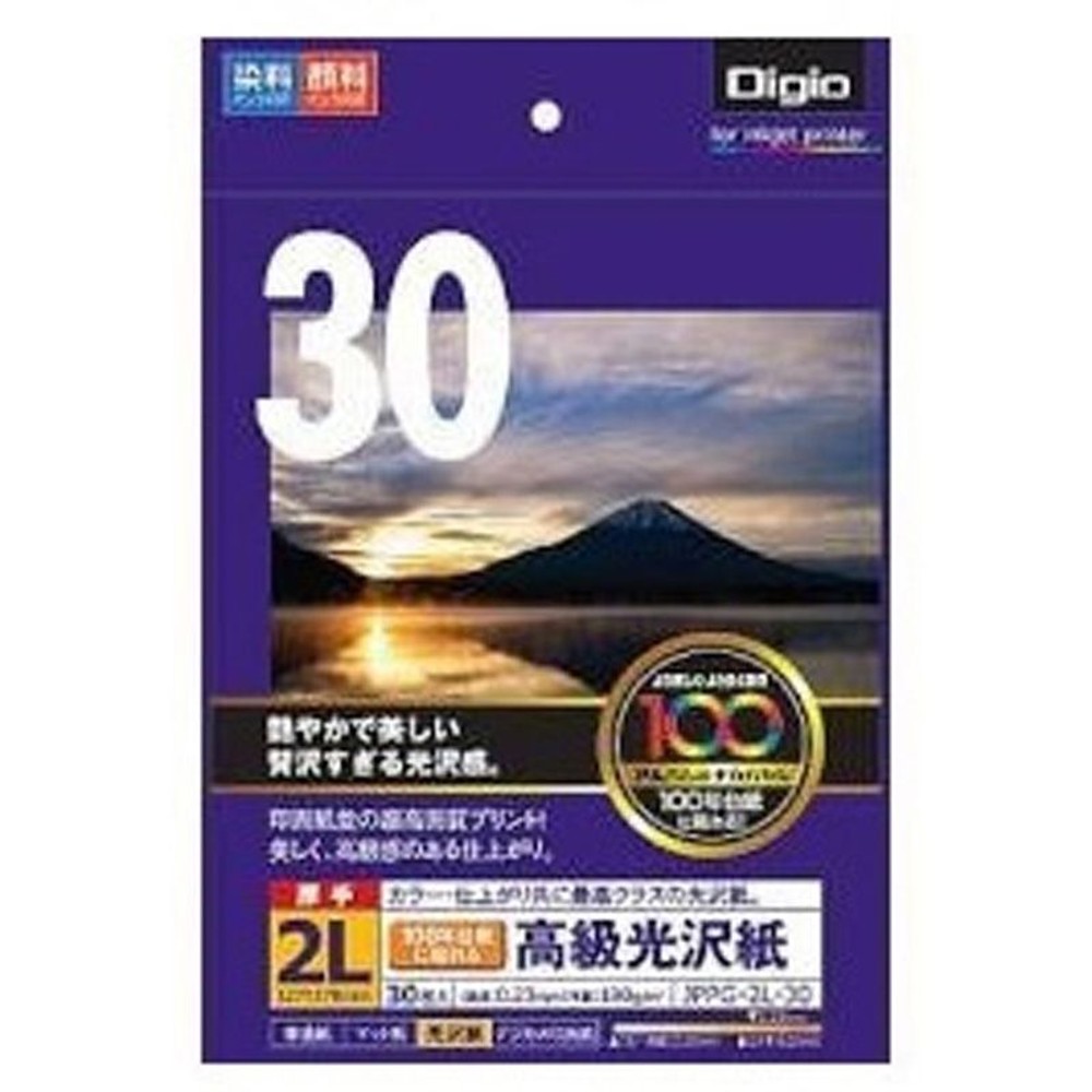 インクジェット用紙　100年台紙に貼れる光沢紙　2L判　30枚, 光沢（ツヤあり）, 2L判