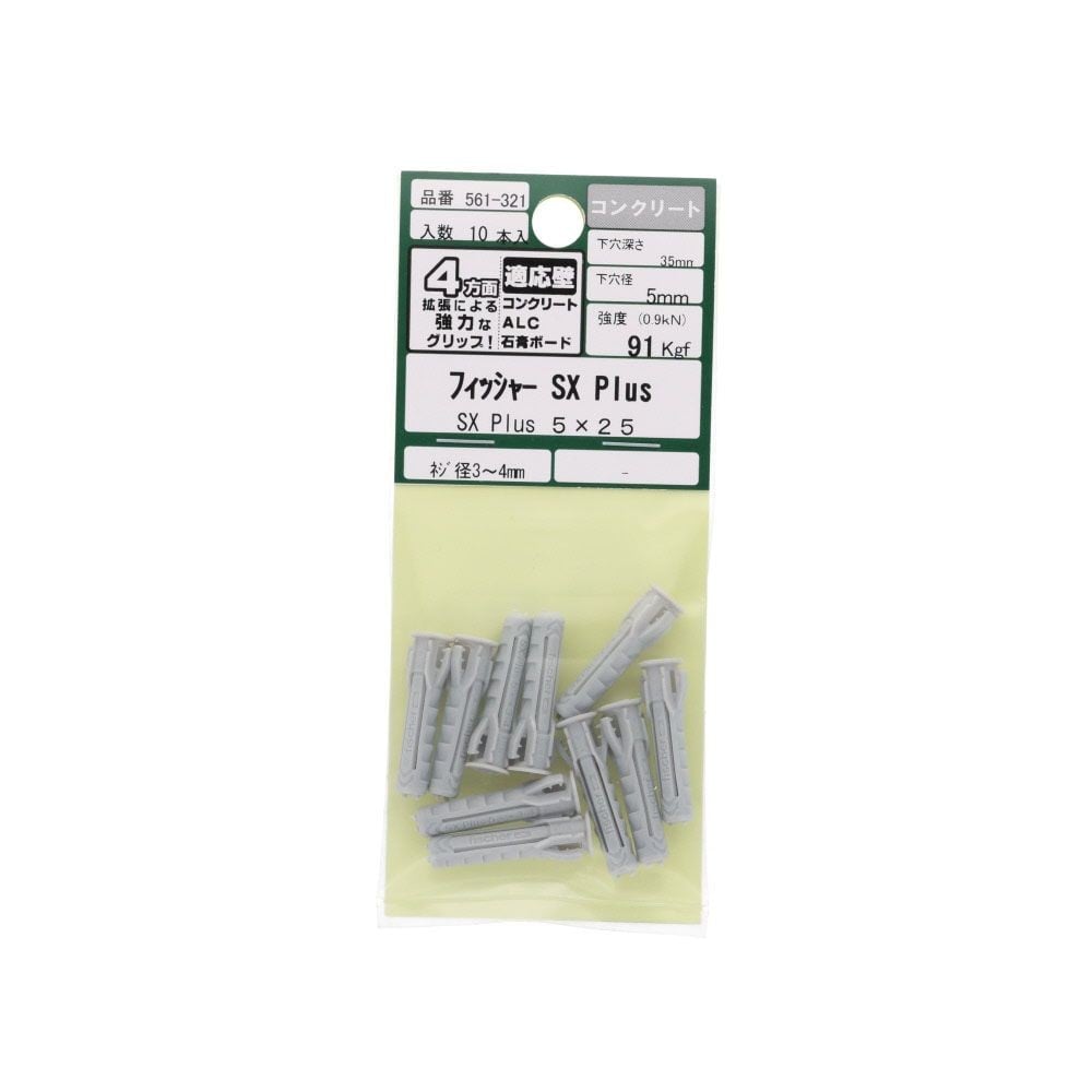 フィッシャー　ＳＸ　ＰＬＵＳ　コンクリート　５&times;２５ｍｍ　１０本入, グレー, 5&times;25