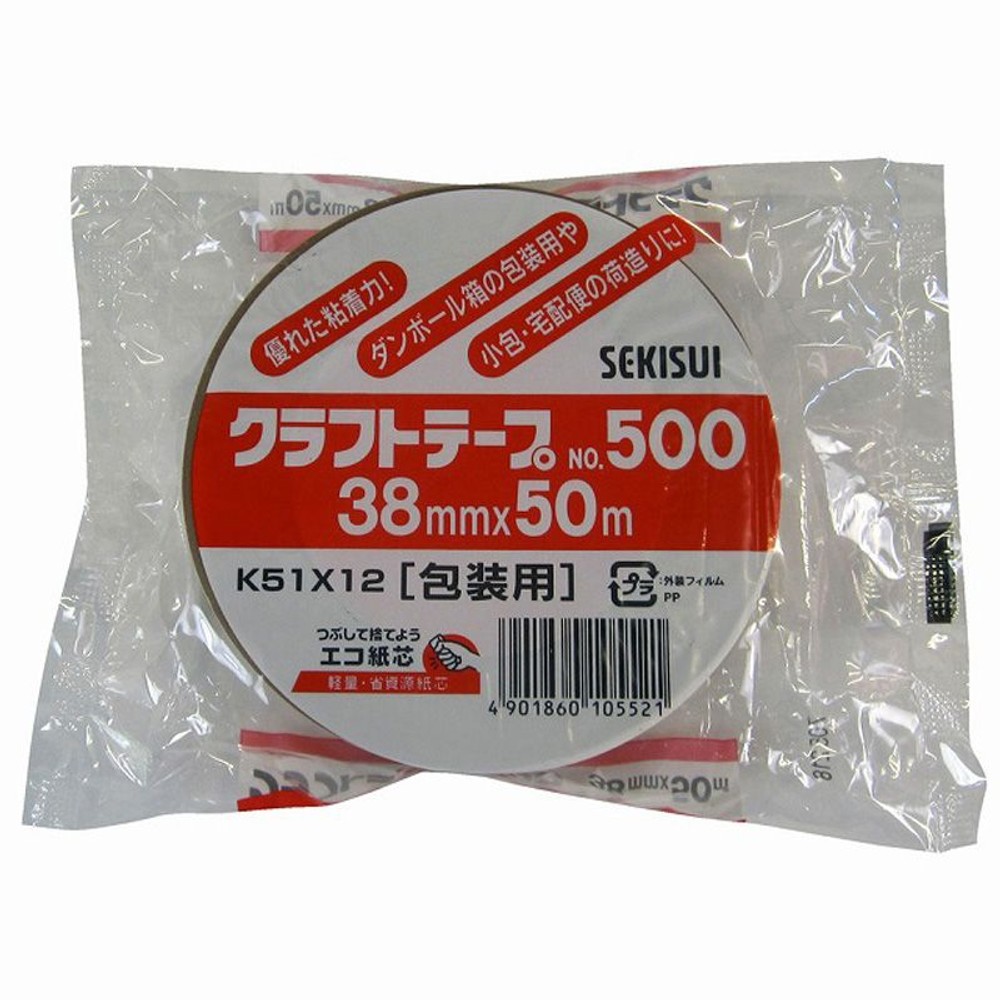 クラフトテープ　NO.500 50m, 38mm幅, 38mm&times;50m