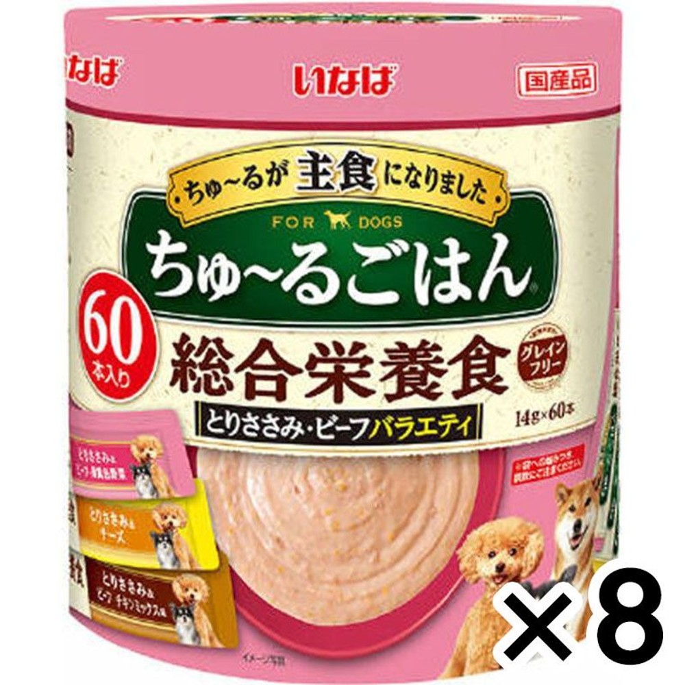いなば　ちゅーるごはん笹身　ビーフＶ14ｇ&times;60本 &times;8個セット, とりささみ・ビーフバラエティ, 60本入&times;8個セット