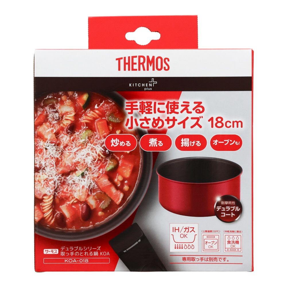 サーモス  着脱鍋  18cm  ＫＯＡー018　Ｒ, その他カラー１, その他サイズ１