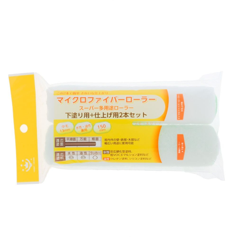 SP多用途ローラー スペア 150ミリ 2P, ホワイト・グリーン, 150mm
