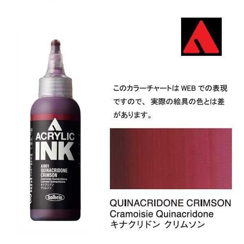 ホルベイン アクリリックインク 100ml AI801 キナクリドン　クリムソン 15801, AI801キナクリドンクリムソン, 100ml
