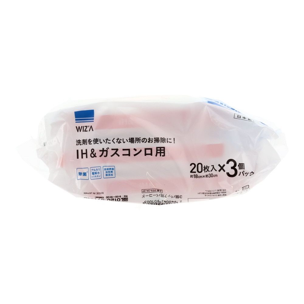 ＩＨ＆ガスコンロ用クリーナー３個パック, -, 3個パック