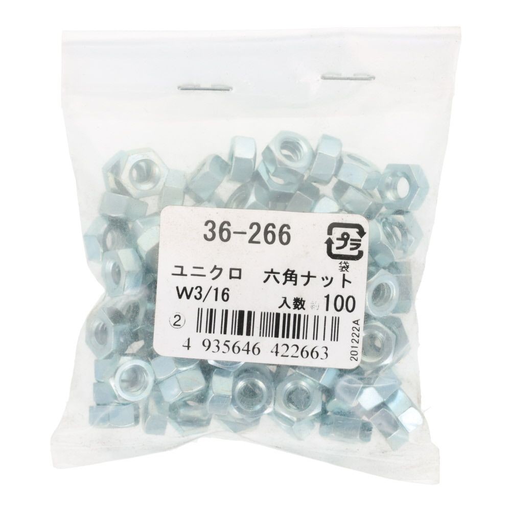 ＯＨＳＡＴＯ　ユニクロ　六角ナット　Ｗ３／１６　１００個入, 六角ナット, W3／16