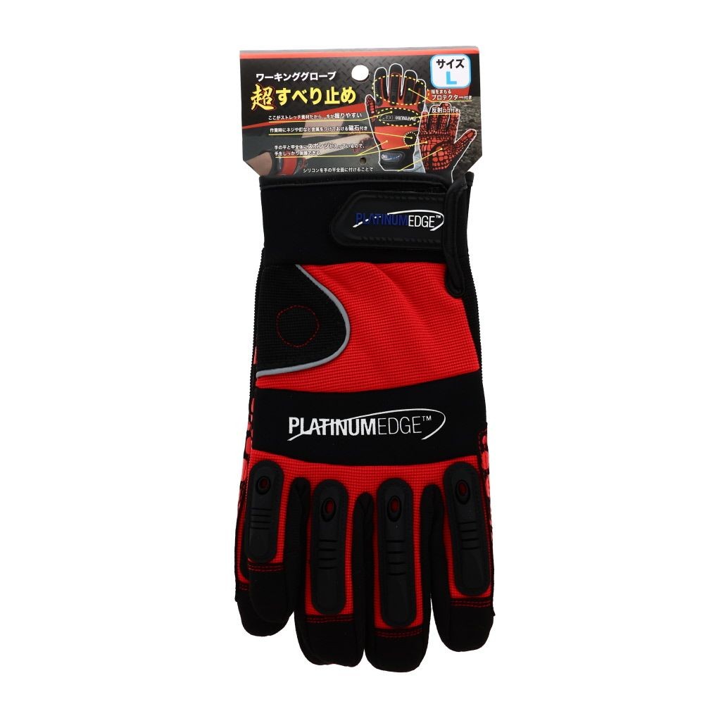 ワーキンググローブ　超すべり止め, レッド（M）, Mサイズ