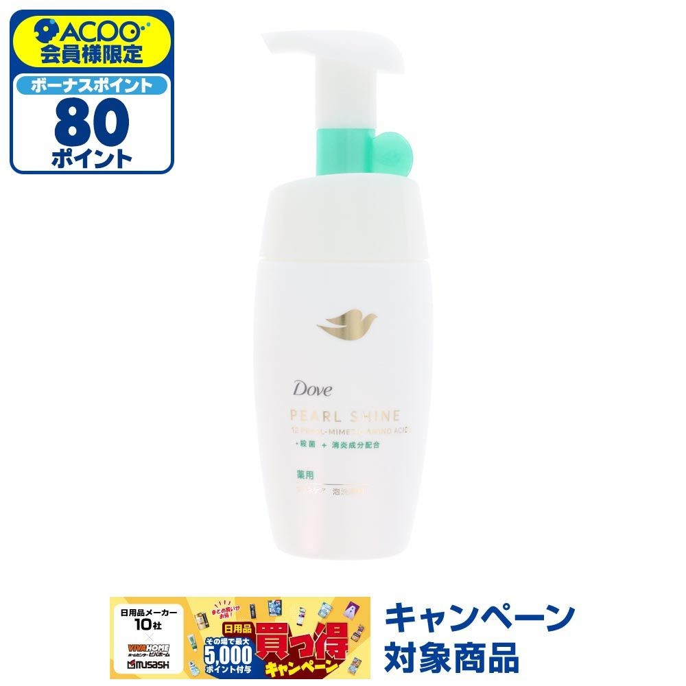 ダヴ　パールシャイン　薬用アクネケア　泡洗顔料　本体, 泡洗顔料, 170ml