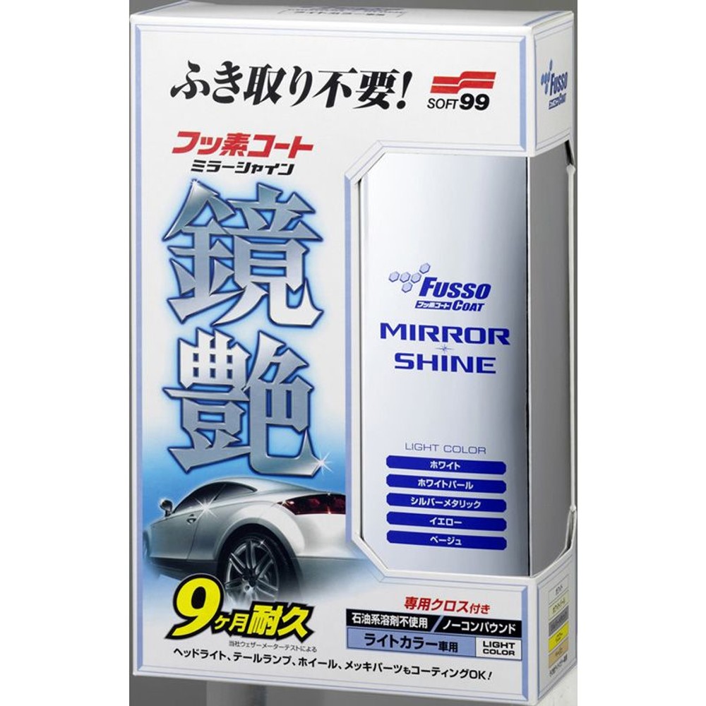 フッ素コートミラーシャイン　ライト　00351, ライトカラー車用, 250ml