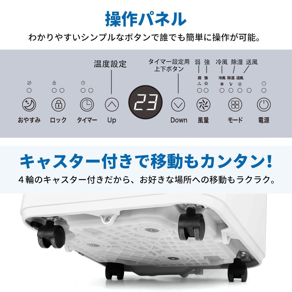 家庭用移動式エアコン　窓パネル付　工事不要　OLｰKY26ｰA010GNｰST, ホワイト, OLｰKY26ｰA010GNｰST