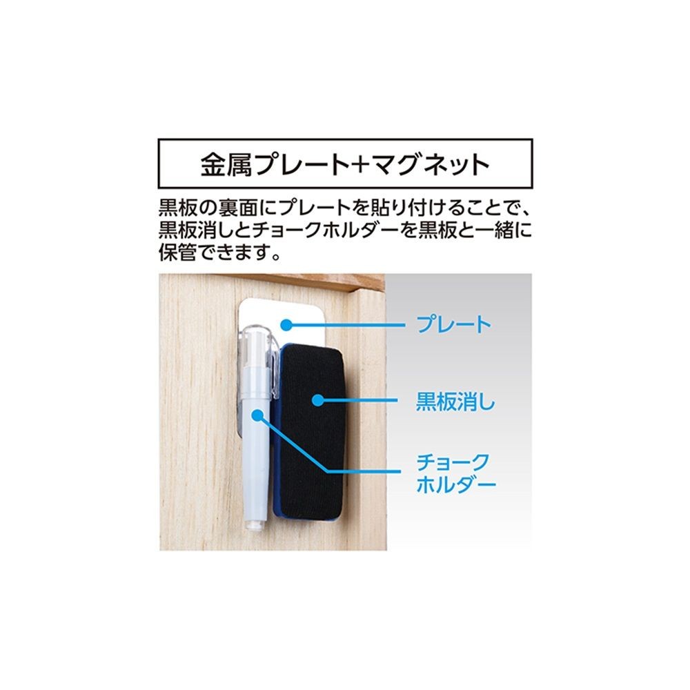 チョークホルダー 白 黒板消しセット, 白, 黒板消しセット