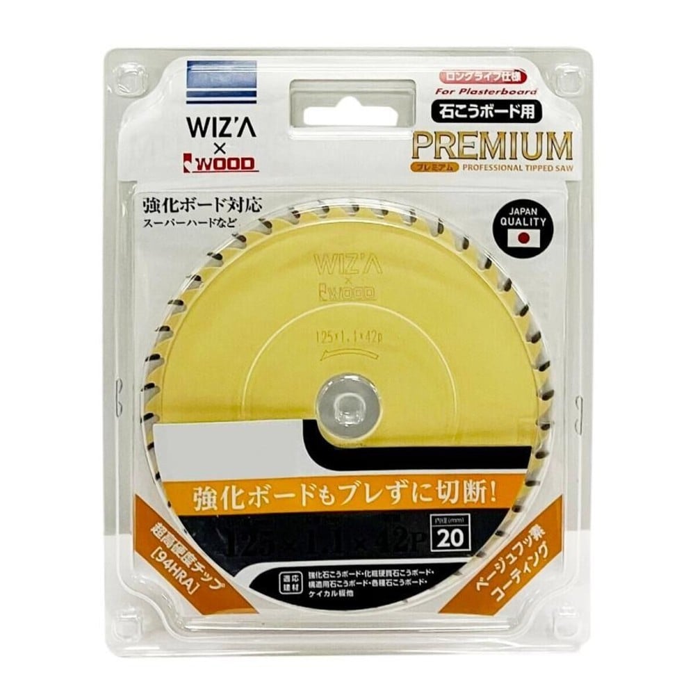 WIZ'A ウィザ プレミアム 石膏ボード用 チップソー 125&times;1.1&times;42P 337869, 石膏ボード用, 125&times;1.1&times;42P