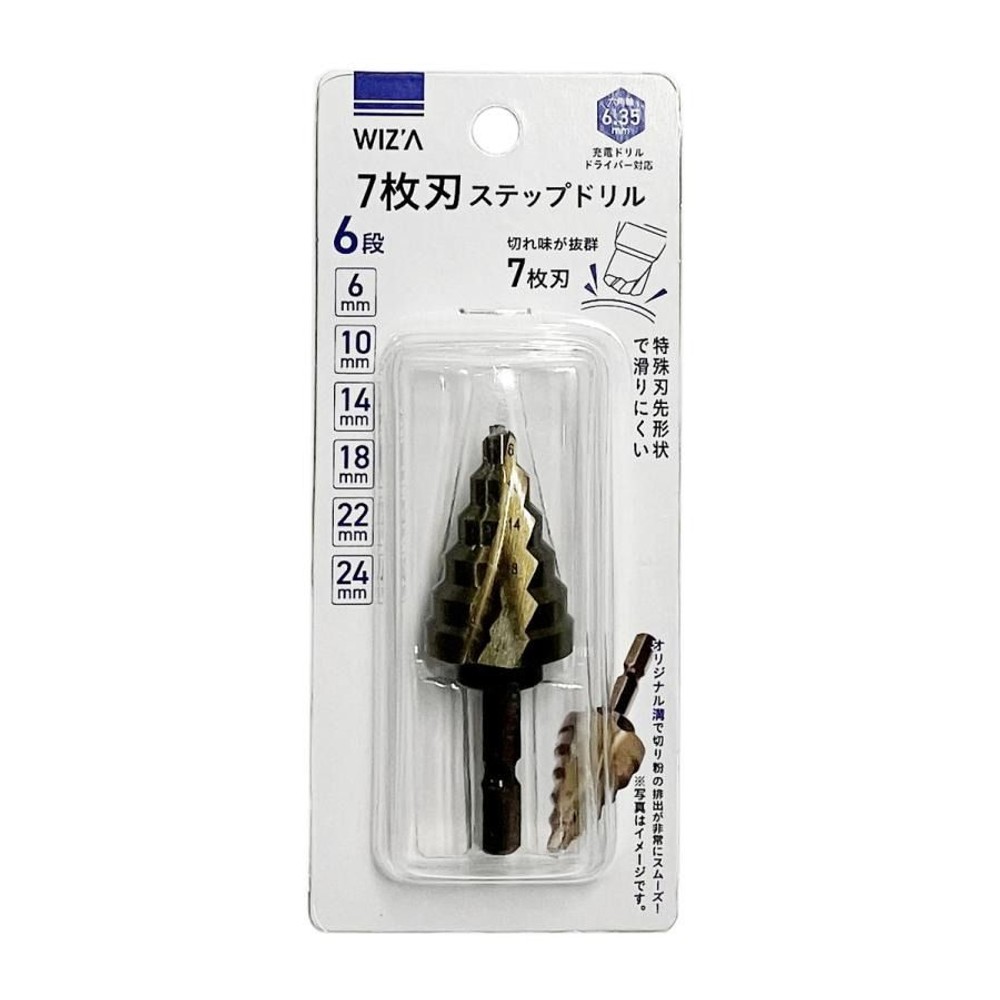 WIZ'A ウィザ 7枚刃 ステップドリル 6-24mm 6段 コバルトハイス鋼, シルバー, 6-24mm