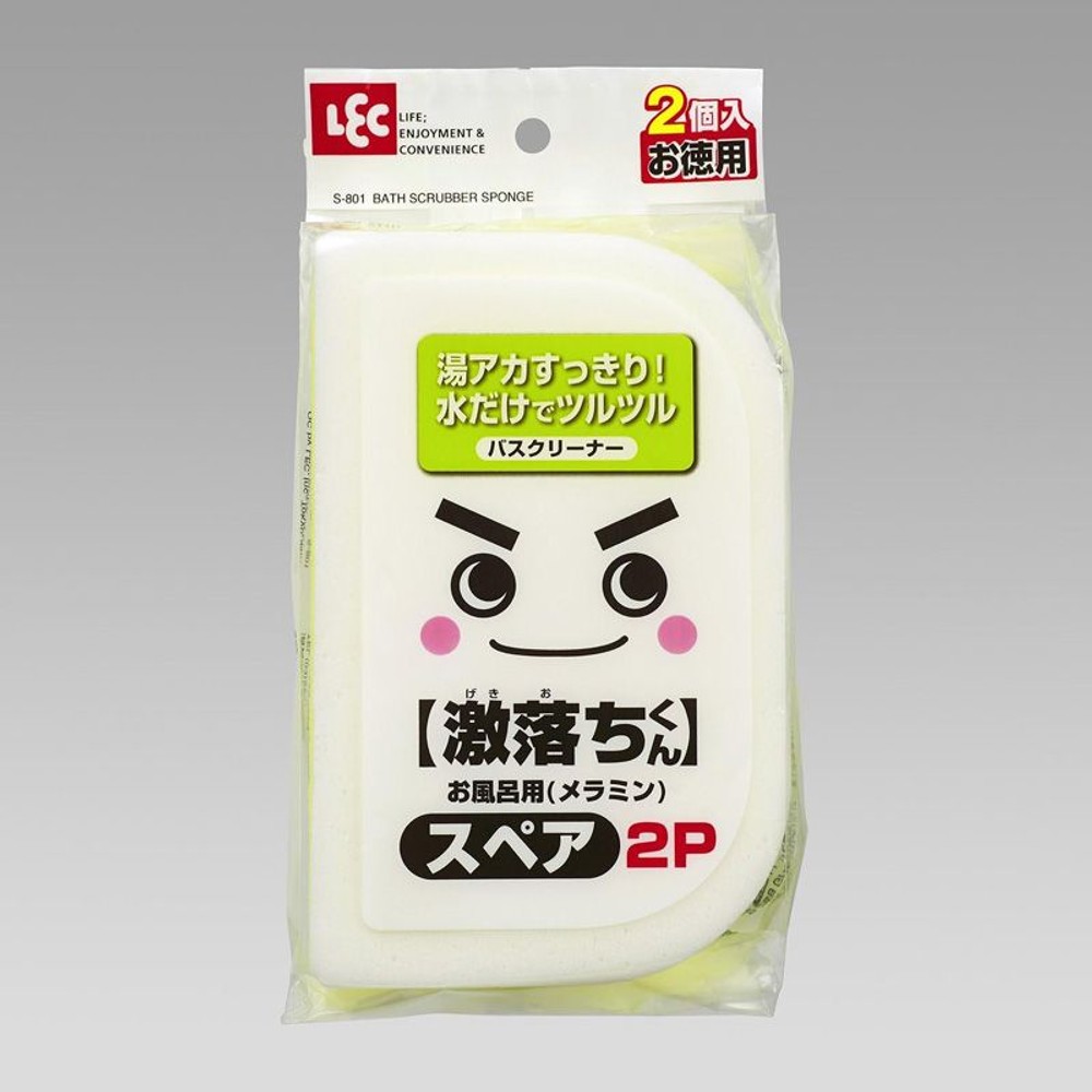 お風呂用（メラミン）スペア2Ｐ, スペア, 2個入り