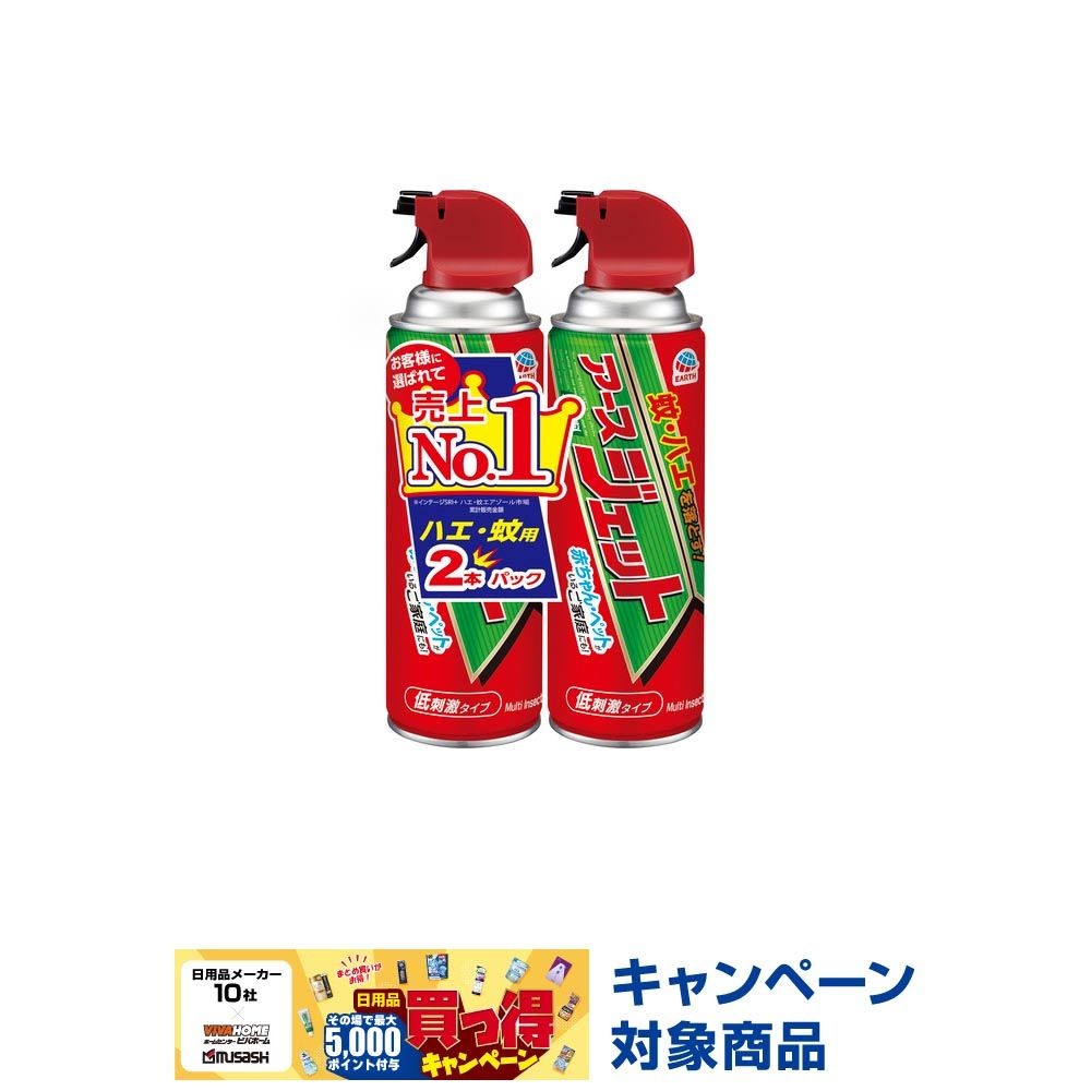 アース　アースジェット　４５０ｍｌ&times;２本パック, ハエ・蚊用, 450ml&times;2本