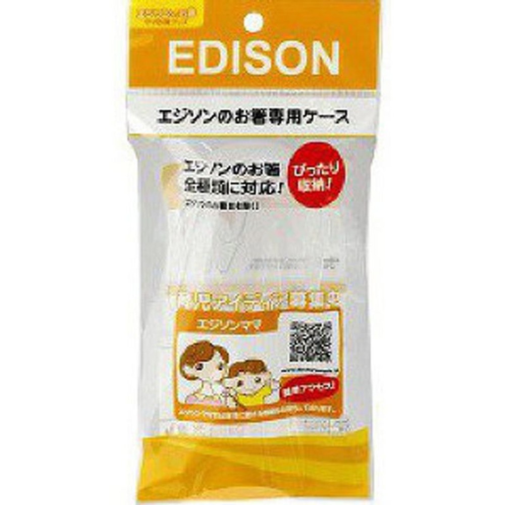 エジソンのお箸専用ケース, その他カラー１, その他サイズ１