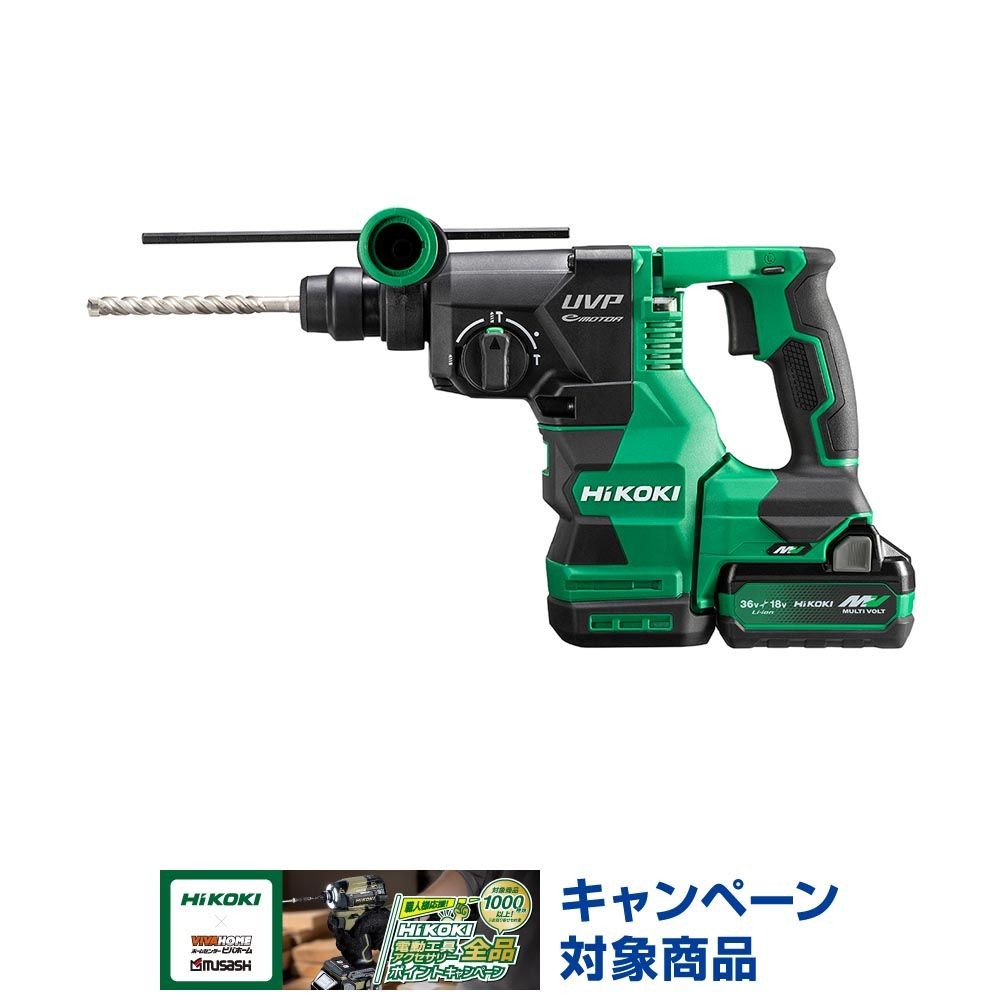 ハイコーキ　HIKOKI ３６Ｖロータリハンマ（蓄電池２個、充電器付き） DH3628DA (2XPZ), グリーン, DH3628DA (2XPZ)