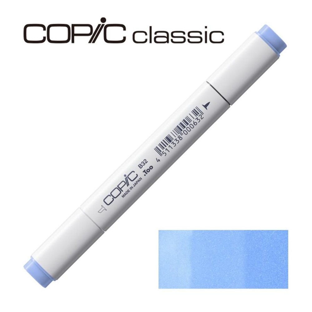 コピッククラシック B32 ペール・ブルー, B32 ペール・ブルー, クラシック
