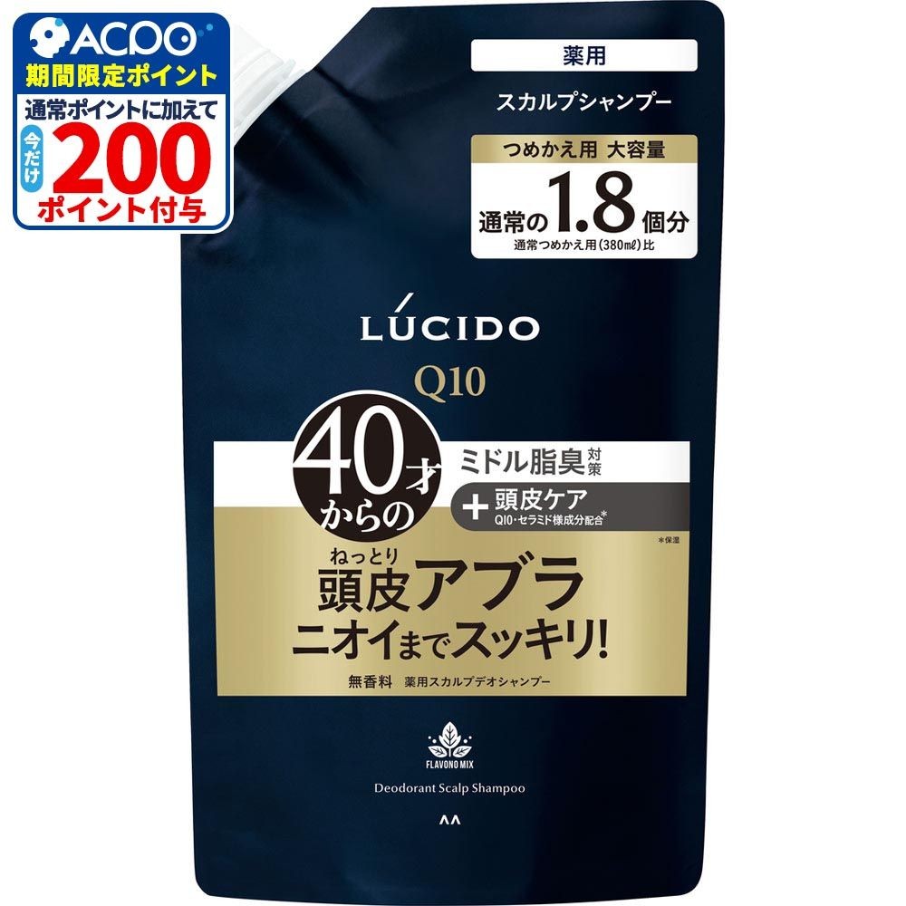 ルシード　薬用スカルプデオシャンプー　大容量詰替用　６８４ｍｌ, 詰替, 684ml