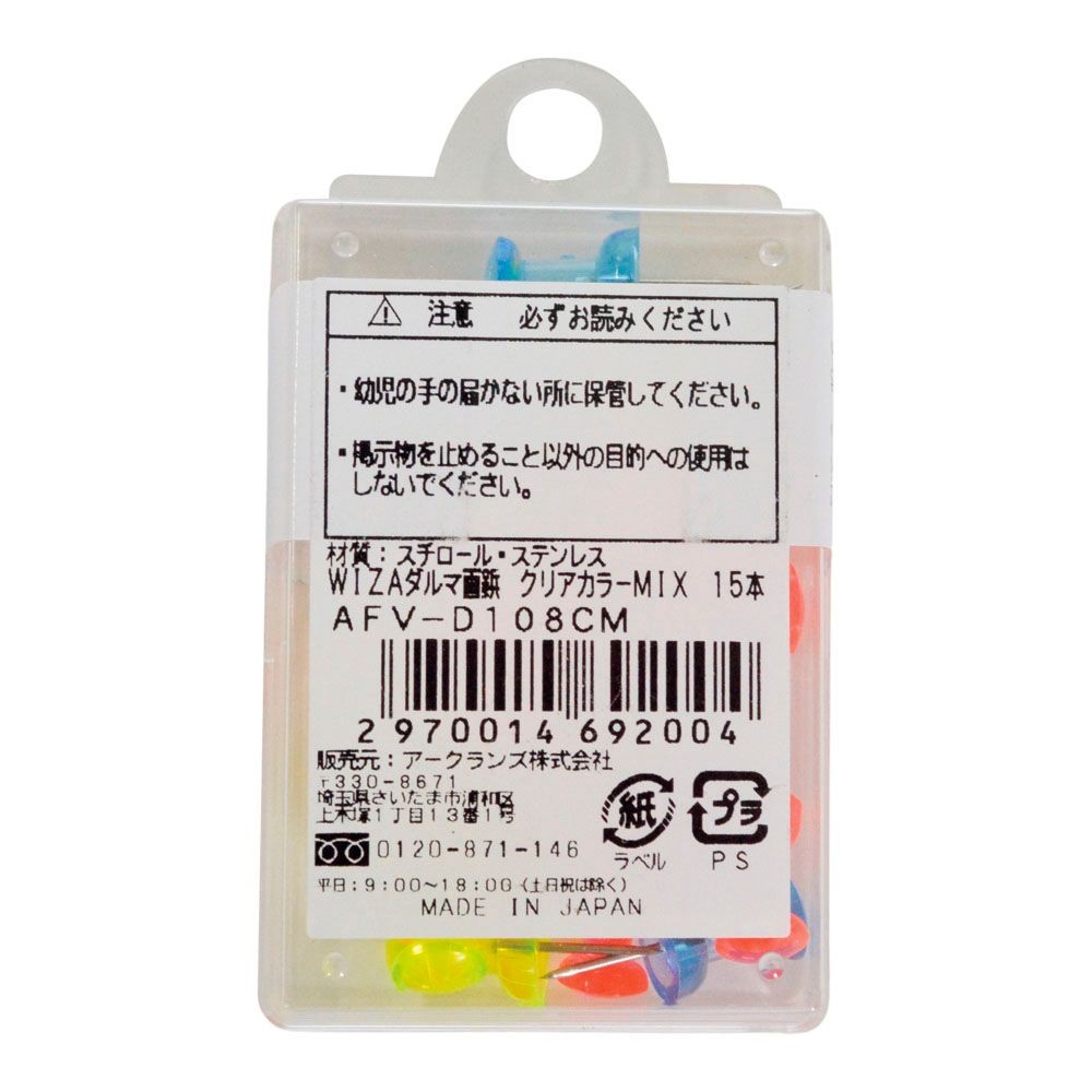 ウイザ WIZ'Aダルマ画鋲クリアカラー15本入り, クリアカラーアソート, 15本入