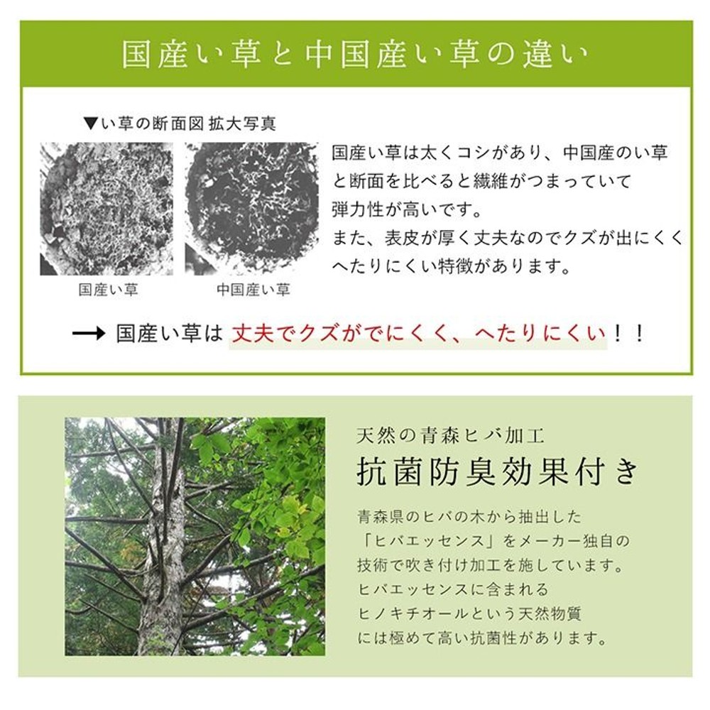 イケヒコ 夏用 い草ラグ シンプル ネイビー 【メーカー直送・代引不可】, ネイビー, 191&times;191cm