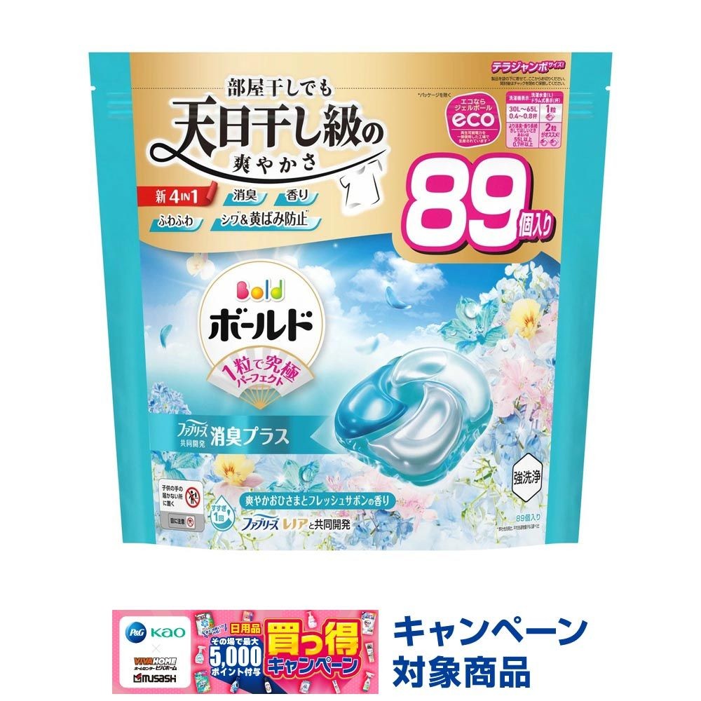 ボールド　ジェルボール４Ｄ　爽やかおひさまとフレッシュフラワーサボンの香り　詰替　テラジャンボ　８９個, サボン, 89個入り