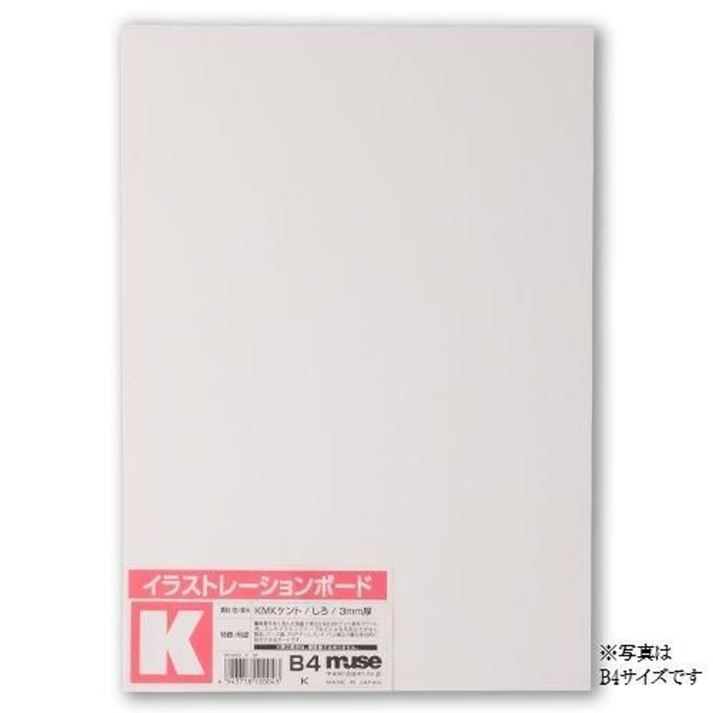 ミューズ KMKケントボード K 厚さ3mm (B3規格), KMKケントボード K , 厚さ3mm (B3規格)