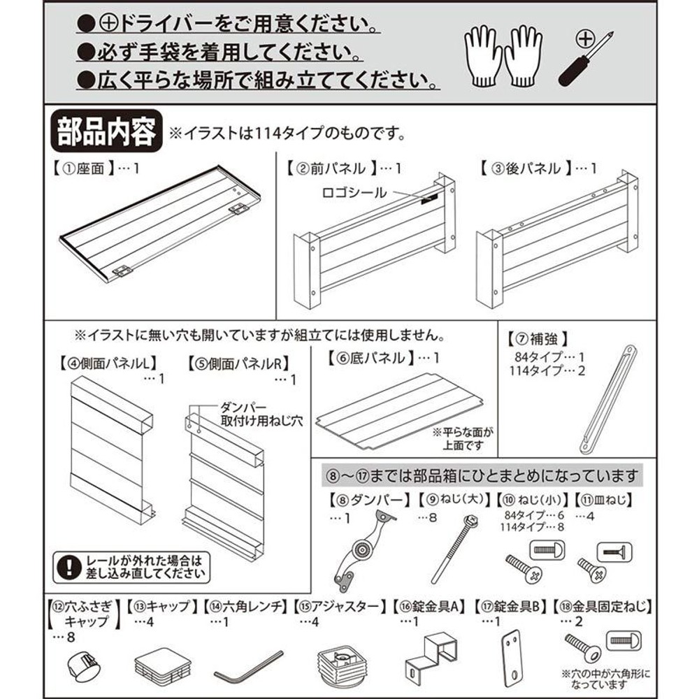 グリーンライフ アルミ踏み台ストッカー84 AFS-84N ブラウン【メーカー直送・代引不可】, ブラウン, 84cm幅