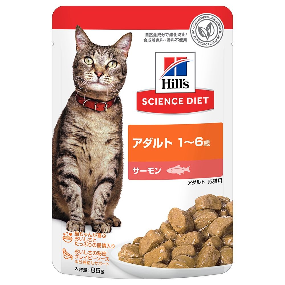 サイエンス・ダイエット　猫用　アダルト　１〜６歳　サーモン　パウチ　８５ｇ, 猫用, 85g