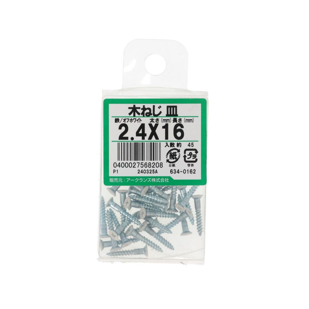オフホワイト　木ねじ皿　２．４Ｘ１６　６３４ー０１６２, オフホワイト, 2.4&times;16