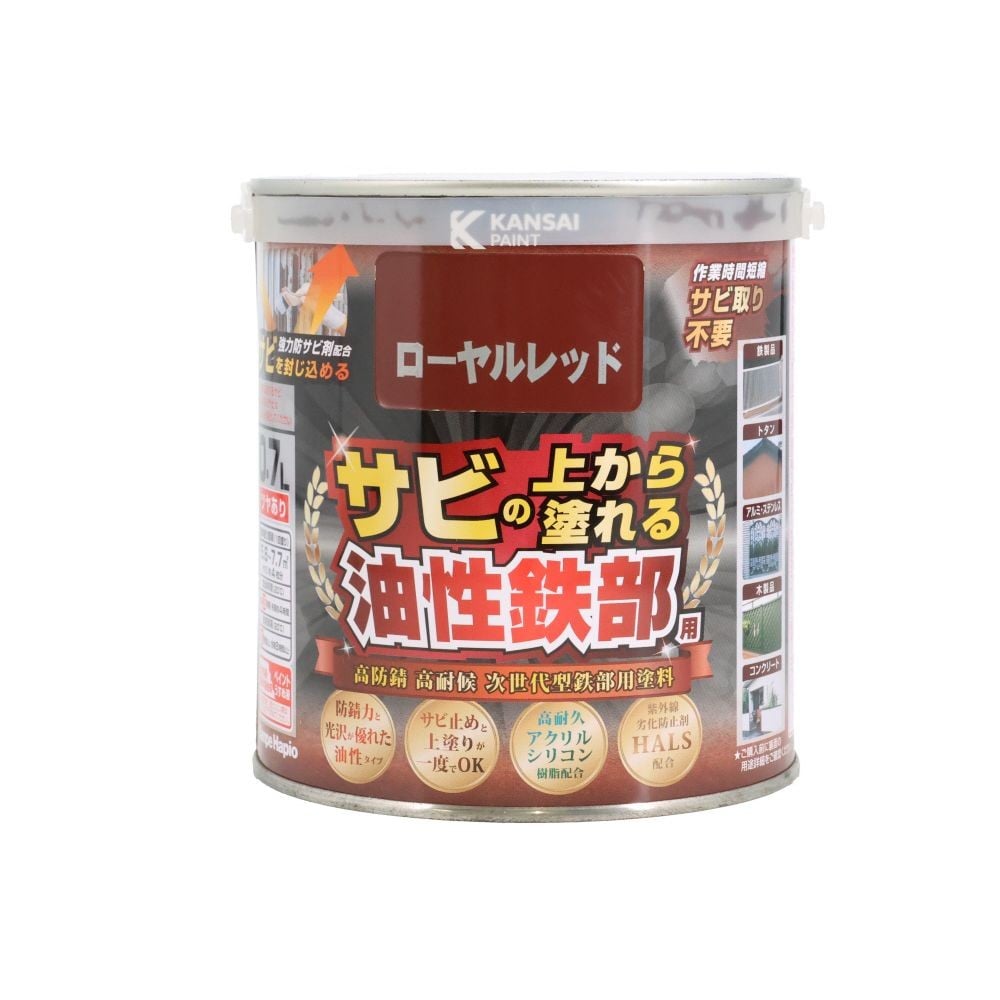 カンペハピオ 油性鉄部用S 0.7L, ブルー, 0.7L
